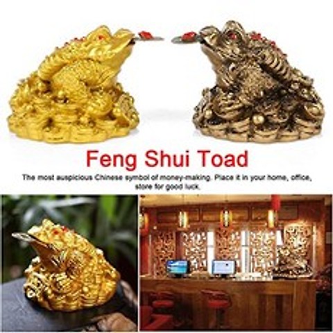 DAWEIF Chinese Gold Frog Toad Feng Shui Gift Lucky Wealth for Home Office Decoration Tabletop Ornaments, 본상품