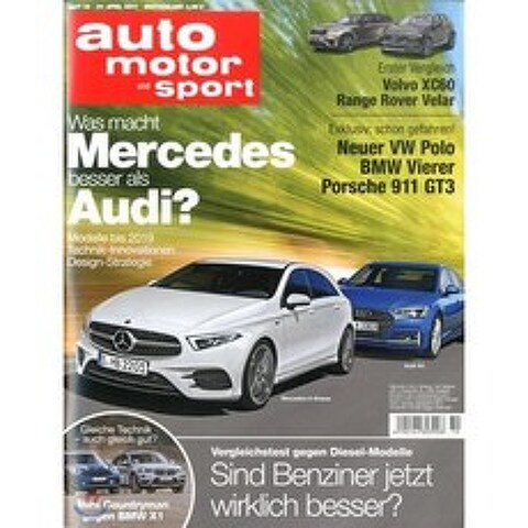 Auto Motor und Sport (격주간) : 2017년 04월 27일, UPA (원서공급사)