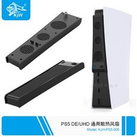 플스5 PS5 본체 후면 쿨링팬 냉각팬 탈부착식 PS5 방열기 방열 먼지커버, 1개, 블랙