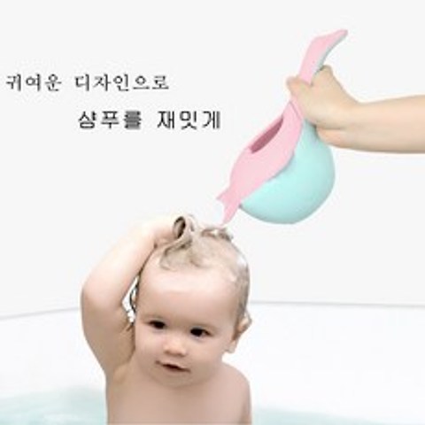 라비로스 샴푸컵 샴푸캡 목욕컵 유아목욕용품 물놀이장난감, 블루