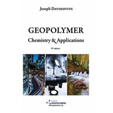 Geopolymer 화학 및 응용 5th Ed, 단일옵션