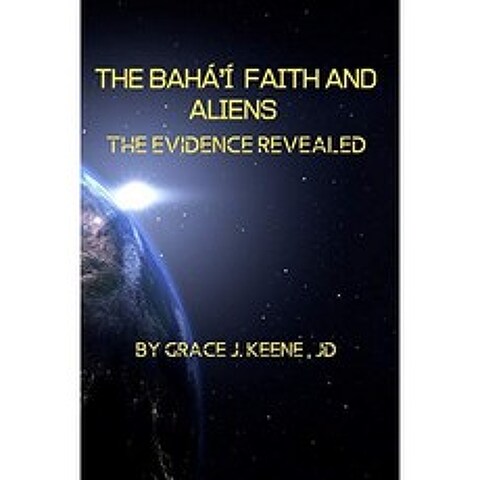 Bahá’í 신앙과 외계인 : 밝혀진 증거, 단일옵션
