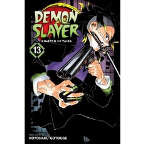 Demon Slayer #13:Kimetsu No Yaiba Vol. 13 Volume 13: Transitions, Viz Media
