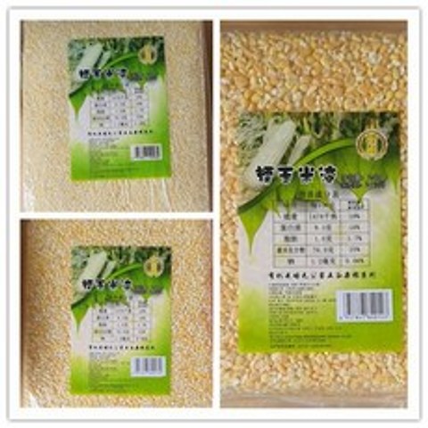 현호 중국 찰옥수수쌀 2.5kg(소.중.대), 찰옥수수쌀(소)2.5kg