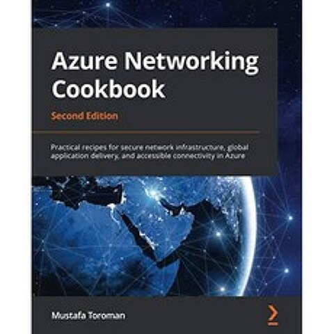 Azure Networking Cookbook : Azure 2nd Edition에서 보안 네트워크 인프라 글로벌 애플리케이션 제공, 단일옵션