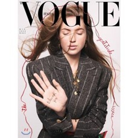 Vogue Italia (월간) : 2020년 12월 : #843, The Conde Nast Publication, 보그(이태리) 편집부