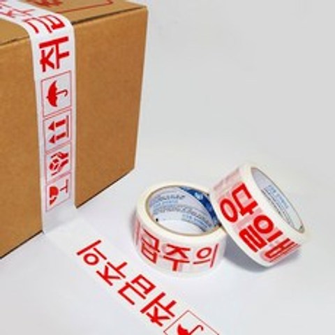신선식품 빨강 취급주의 당일배송 박스 테이프 제작 인쇄 48mm x 50M 50개, 선택02. 취급주의 50개 1박스
