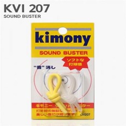 키모니 KVI207 사운드버스터 2P 진동흡수 랜덤발송