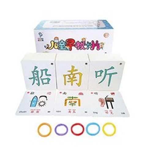 LELEYU 상형 문자 이모티콘 기호 중국어 학습 컬러 플래시 메모리 카드 북경어 간이 판 병음과 뇌졸중 일러스트의 252 문자 1 단계, 본상품