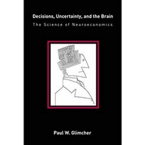 결정 불확실성 두뇌 : 신경 경제학의 과학, 단일옵션