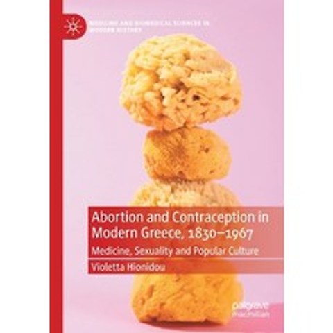 (영문도서) Abortion and Contraception in Modern Greece 1830-1967: Medicine Sexuality and Popular Culture Paperback, Palgrave MacMillan, English, 9783030414924