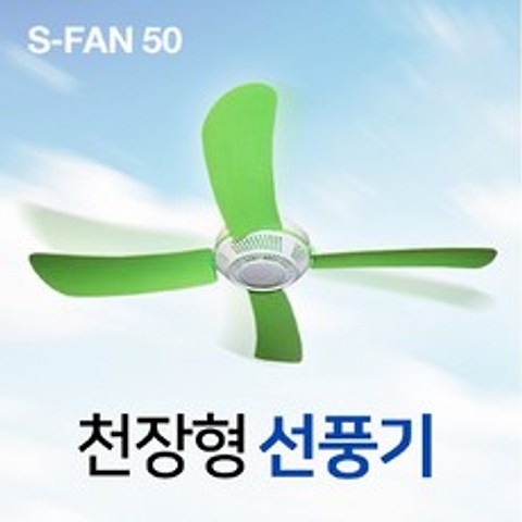 헬로우캠핑 (단품_종합몰) 천장형선풍기s-fan50 써큘레이터 캠핑용 타프팬, S-FAN50 화이트(12V)