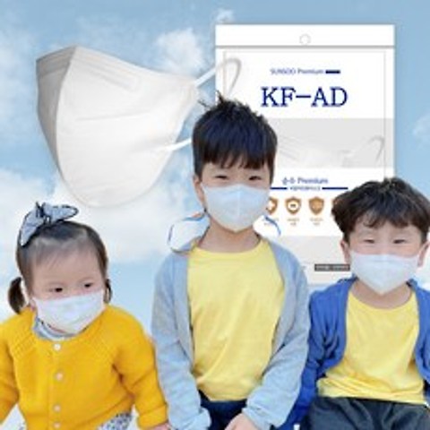 KFAD 순수한 비말차단 마스크 (유아~어린이용) 소형 숨편한 여름용 개별포장 국산자재, 50매