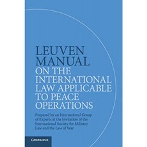 평화 작전에 적용 할 수있는 국제법에 관한 루벤 매뉴얼 : 국제 군사 법 및 전쟁 법 학회 초청 국제 전문, 단일옵션