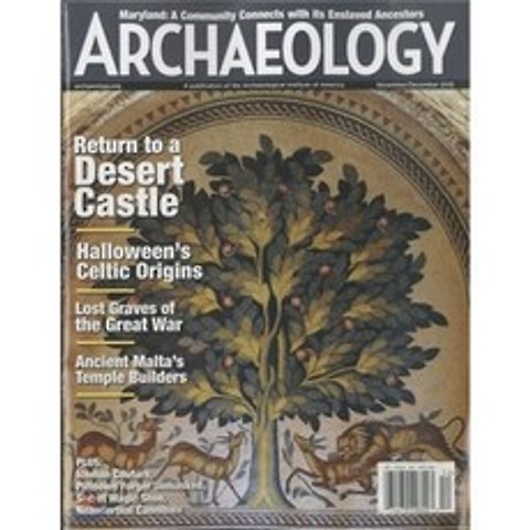 Archaeology (격월간) : 2016년 11월