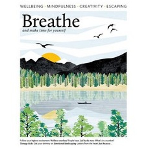 Breathe Uk 1년 정기구독 (과월호 1권 무료증정)