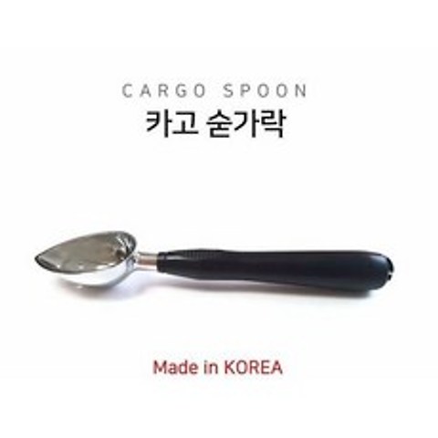 【赫75】 국산 카고 스푼 낚시용 밑밥주걱 밑밥 숟가락 MC_E1F0 낚시밑밥통 크릴커터 쏠채 낚시주걱 주걱통