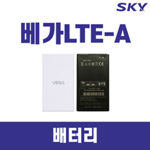 SKY 베가 LTE A IM-A880 정품 중고배터리 BAT-770M, SKY 베가 LTE-A