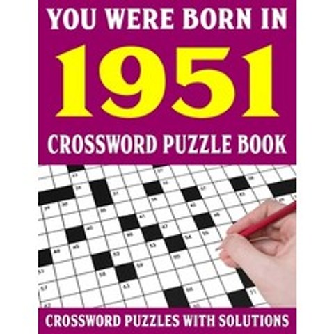 (영문도서) Crossword Puzzle Book: You Were Born In 1951: Crossword Puzzle Book for Adults With Solutions Paperback, Independently Published, English, 9798749943214