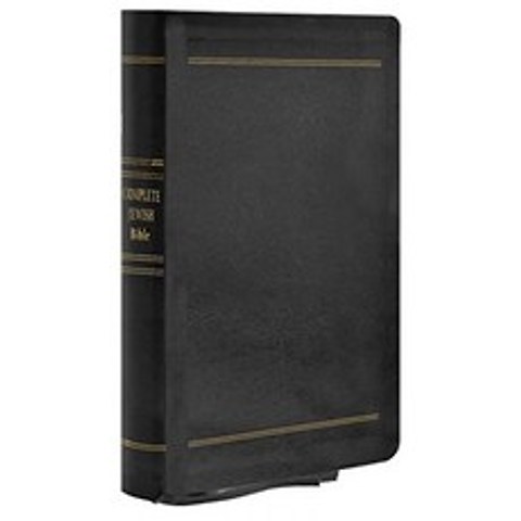 완전한 유대인 성경 : 영어 버전 David H. Stern-Giant Print, 단일옵션