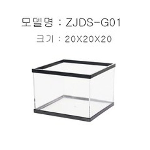 깨지지않는 거북이수조 (폴리카보네이트) 관상어공용 20x20x15