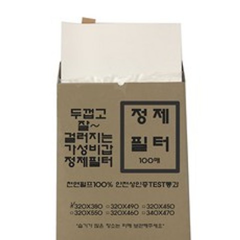 엘앤피 정품 기름 정제필터 정제 여과지, 340x470 200매(2권)
