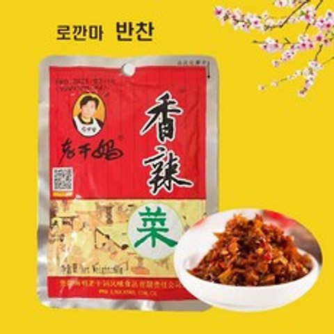 서현유통 라오간마 향라채 매콤한 짠지 샹라차이 반찬, 1개