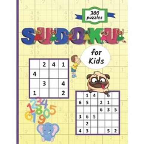 (영문도서) Sudoku for Kids: Easy and Fun Sudoku Puzzles For Kids and Beginners 4x4 and 6x6 with Solutions Paperback, Independently Published, English, 9798722508584