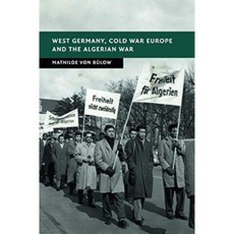 서독 냉전 유럽 및 알제리 전쟁 (유럽 역사의 새로운 연구), 단일옵션