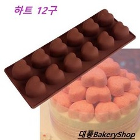 대풍BakeryShop 실리콘몰드 하트12구 (떡 설기 초콜렛 앙금), 1개