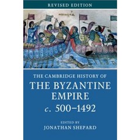 The Cambridge History of the Byzantine Empire C.500-1492 Paperback, Cambridge University Press, English, 9781107685871