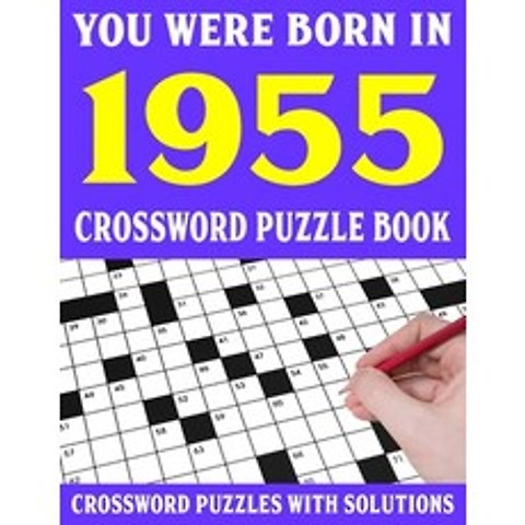 (영문도서) Crossword Puzzle Book: You Were Born In 1955: Crossword Puzzle Book for Adults With Solutions Paperback, Independently Published, English, 9798749943306