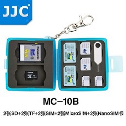 테니스 가방 백팩 숄더백 JJC 메모리 카드 상자 SD 카드 CF 카드 TF 카드 휴대 전화 SIM 전화 카드 닌텐, 파란색(SD 카드 2장 + TF 카드 2장 + SIM