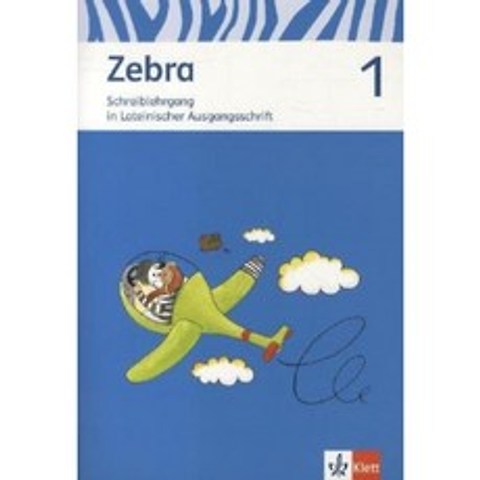 Zebra 1 : 쓰기 과정 라틴어 출력 스크립트 클래스 1 (Zebra. Edition 2011), 단일옵션
