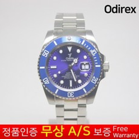 무상AS보증 Odirex [오디렉스] 메탈 최고급명품 블루실버 손목시계 사파이어글라스 칼렌더 기능 ORG-REXBSIL