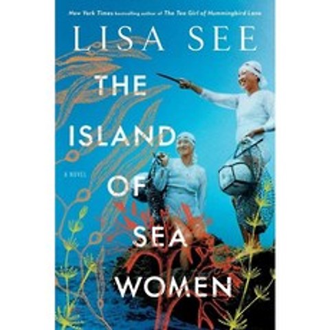 The Island of Sea Women, Scribner Book Company