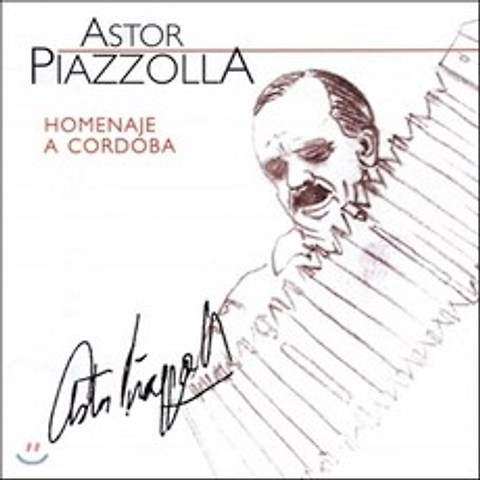 Astor Piazzolla 아스토르 피아졸라 - 코르도바의 찬사 (Homenaje A Cordoba)