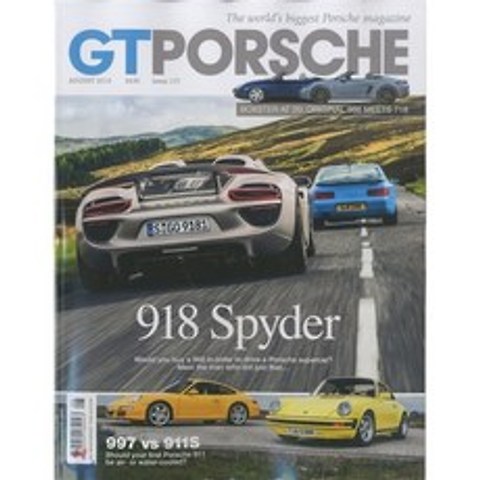 GT Purely Porsche (월간) : 2016년 08월