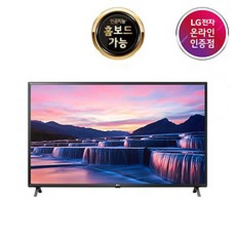 LG UHD TV 70UN7800KNA 70인치 울트라HD, 벽걸이형