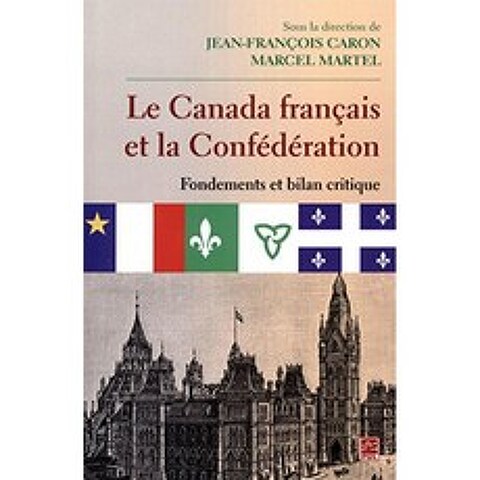 프랑스 캐나다 및 연방 재단 및 비판적 검토, 단일옵션