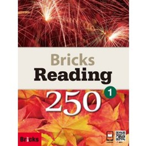 Bricks Reading 250. 1, 사회평론