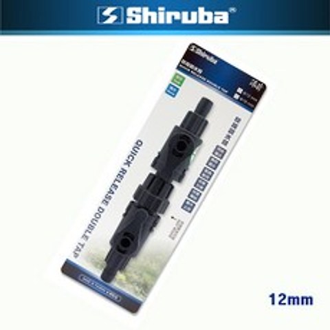 시루바 더블탭 12-16mm 외부여과기 청소 분리, 1개