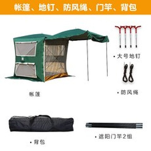 차박 캠핑 모기장 쉘터 타프쉘 그늘막 높은 텐트 메쉬쉘터 타프, NONE, 4. 색상 분류: 진한 녹색 패키지 1 개