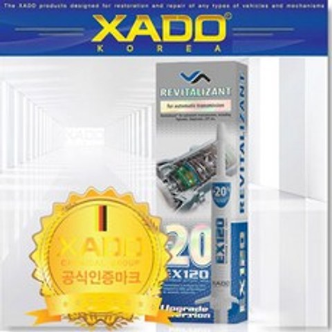 XADO 하도 정품 EX120 미션치료복원제(오토미션용 8ml) 미션첨가제, 1개