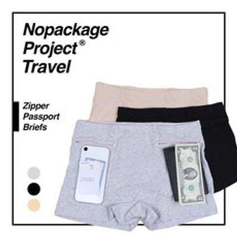 NPT 여행용 지퍼 여권 팬티 [소매치기방지 유럽 도난방지 속옷]