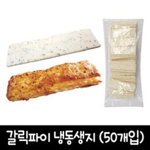 서울식품 갈릭파이 (드), 24g, 50개입