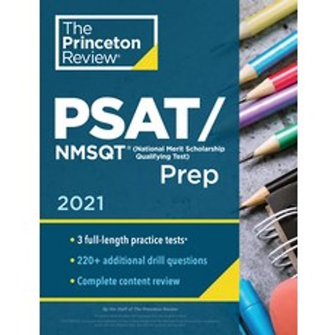 (영문도서) Princeton Review Psat/NMSQT Prep 2021: 3 Practice Tests + Review & Techniques + Online Tools Paperback, English, 9780525570288