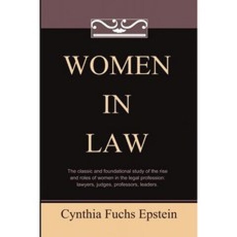 여성 법학 (법률 및 사회 고전), 단일옵션, 단일옵션