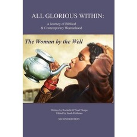 (영문도서) All Glorious Within.: The Woman by the Well Paperback, Independently Published, English, 9798503902433