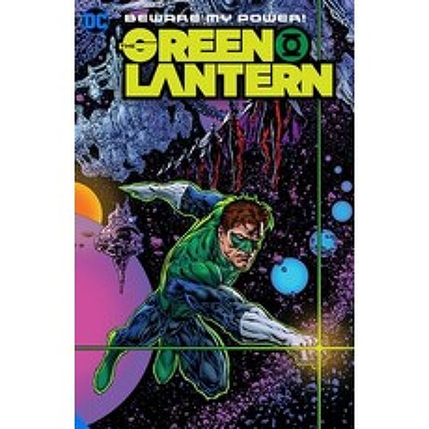 The Green Lantern Season Two Vol. 1 Hardcover, DC Comics